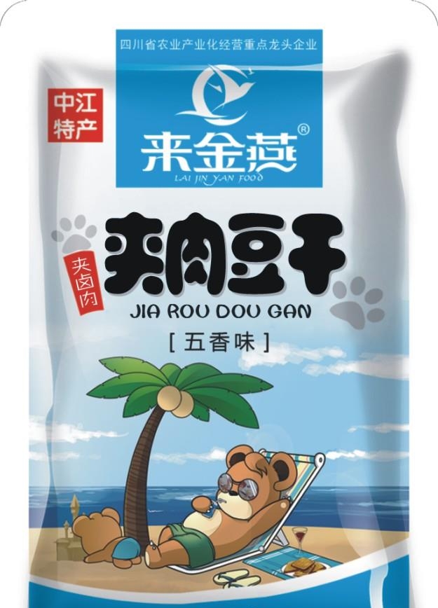 四川来金燕食品有限公司产品2